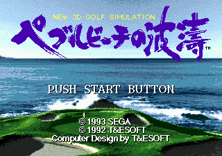 New 3D Golf Simulation: Pebble Beach no Hatou title screen for Sega Mega Drive